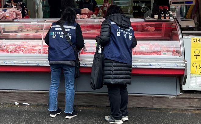 농·축·수산물 원산지 표시를 점검하고 있다