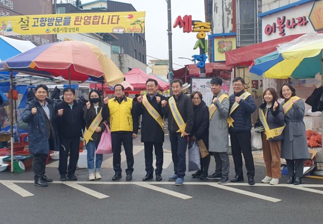 설 명절 물가안정 민·관 합동 캠페인