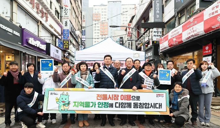 이상일 용인특례시장은 6일 용인중앙시장 상인회, 민생경제과 직원들과 전통시장 이용 활성화와 지역 물가 안정 캠페인을 했다.