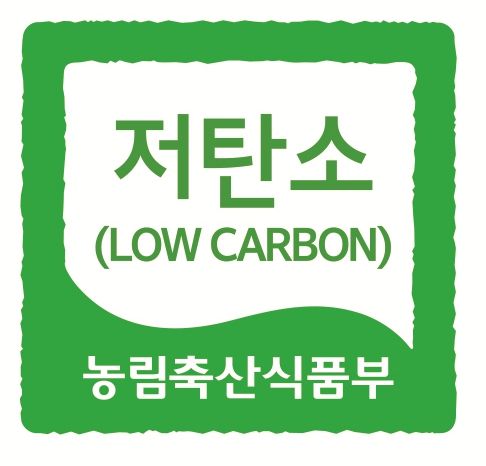 안성시, 환경을 살리는 '저탄소농산물인증' 지원사업 신청 접수
