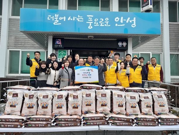 안성포럼, '고삼면에 이웃돕기 쌀 100포' 전달