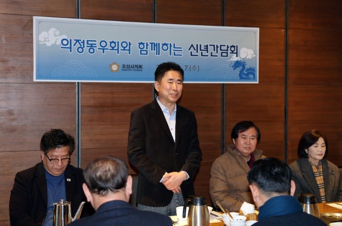의정동우회와 함께하는 신년 간담회