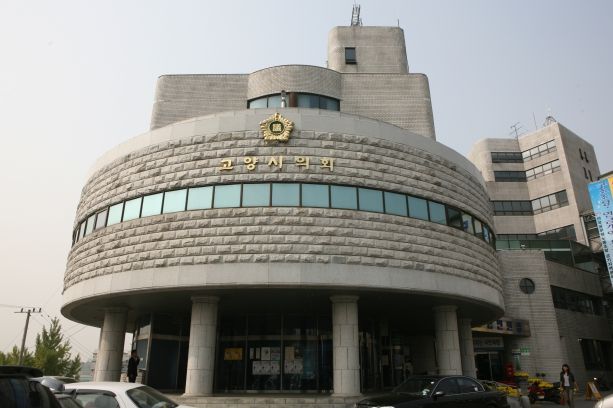 고양특례시의회