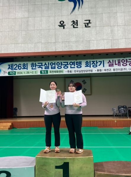 여주시청 직장운동경기부(여자 양궁부) 2024년 한국실업연맹회장기 양궁대회 입상!