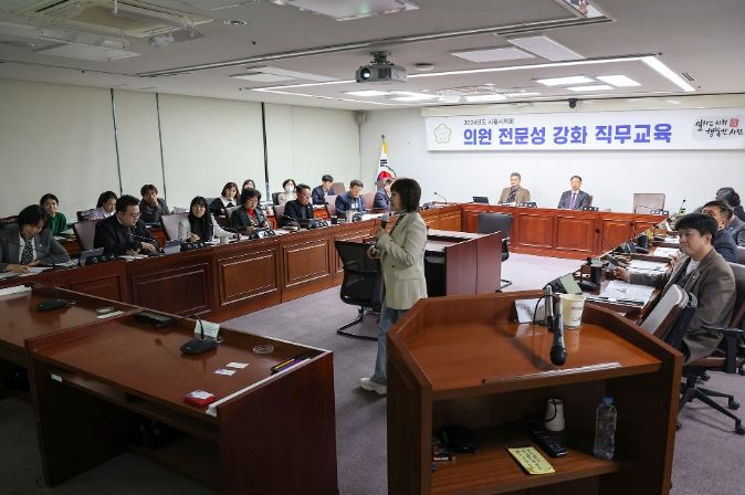 2024년 첫 의원 전문성 강화 직무교육
