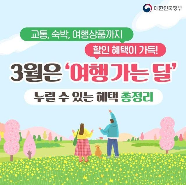 문화체육관광부