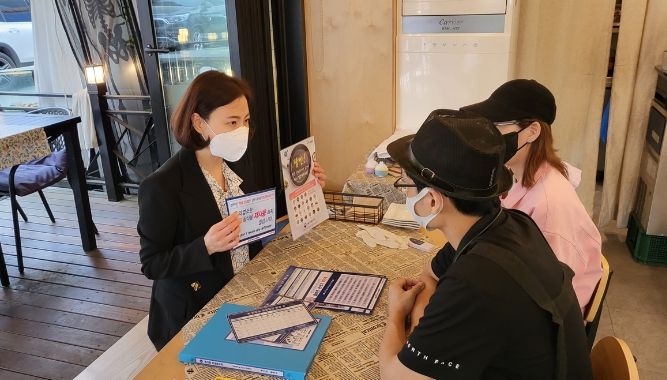 광주시, 음식점 위생등급 컨설팅 음식점 모집