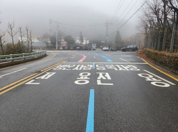 광명동굴 주차정산소 진입로 도색