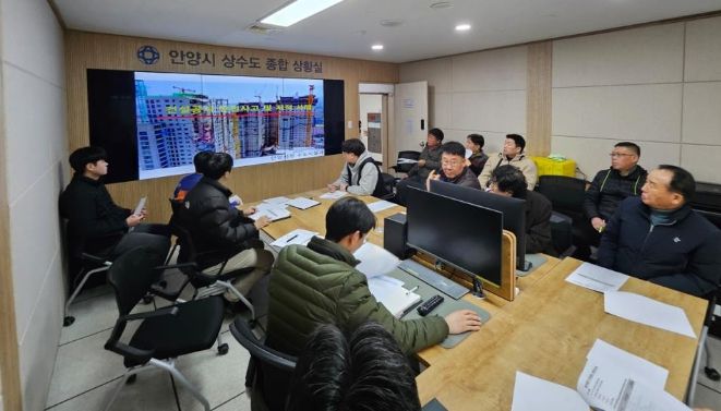 안양시, 급수공사 수탁업체 대상 안전관리 간담회