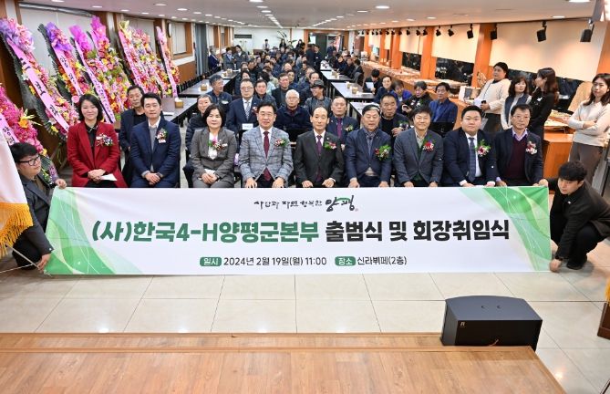 단체사진