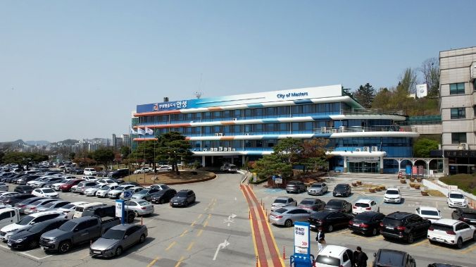 안성시청