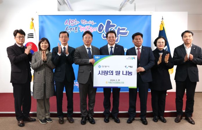 안양시에 친환경 가평 쌀 100포 기부