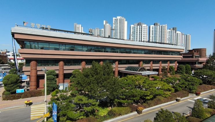 광명시청