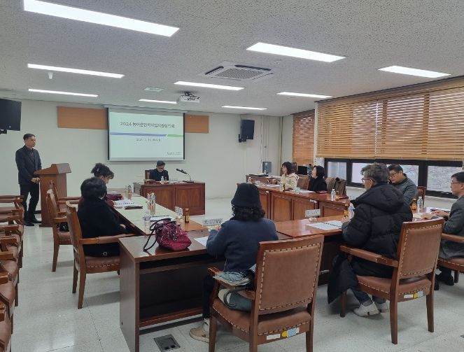 남양주시, 농어촌민박 활성화를 위한 심의회 개최