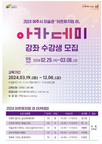 포스터