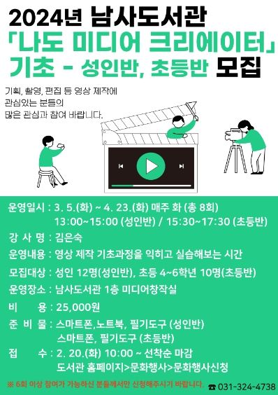 포스터