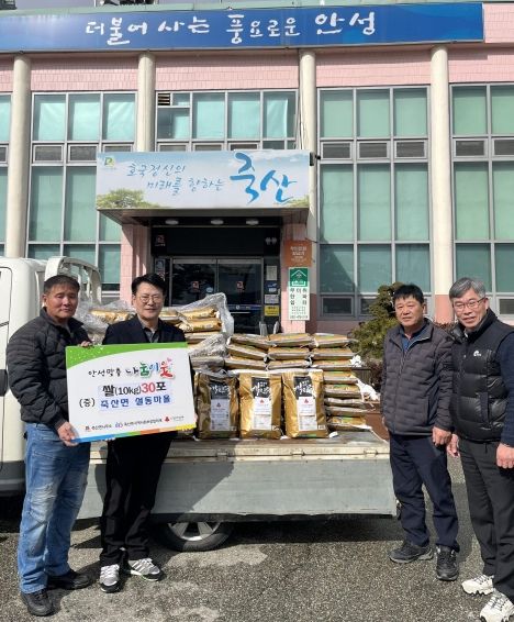 죽산면 설동마을 주민회, 이웃돕기 쌀 300kg 기부