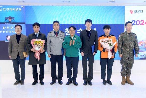 광주시, 전방위 통합방위태세 확립