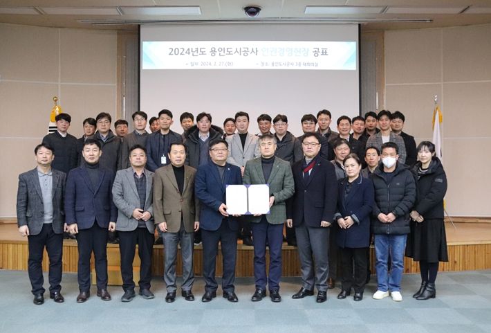 인권 경영 헌장 선포 ⓒ타임즈