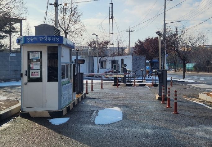 정왕역 공영주차장