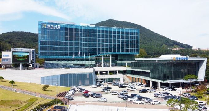 광주시청