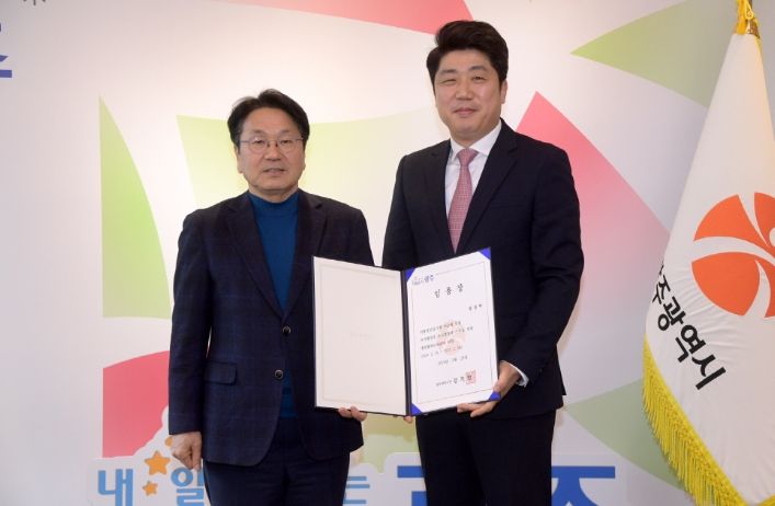 광주시 대외협력보좌관에 정성학 전 한전KDN 상임감사 임명