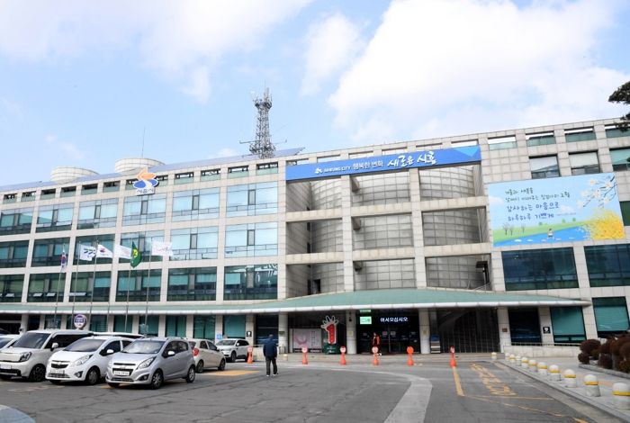 시흥시청
