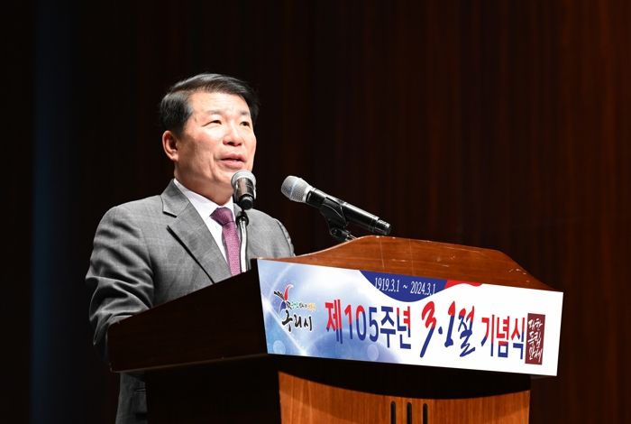 구리시, 제105주년 3.1절 기념식 행사 개최