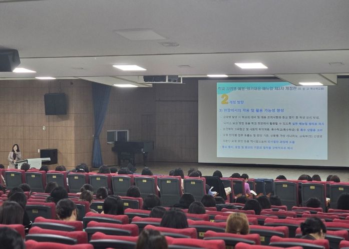 각급 학교 업무 담당자 설명회
