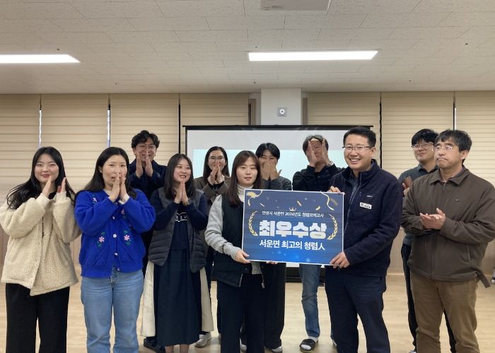 안성시 서운면, 직원 대상 청렴 모의고사 개최