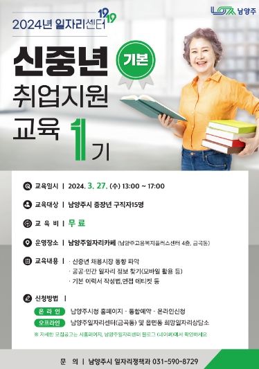 참여자 모집 안내 포스터