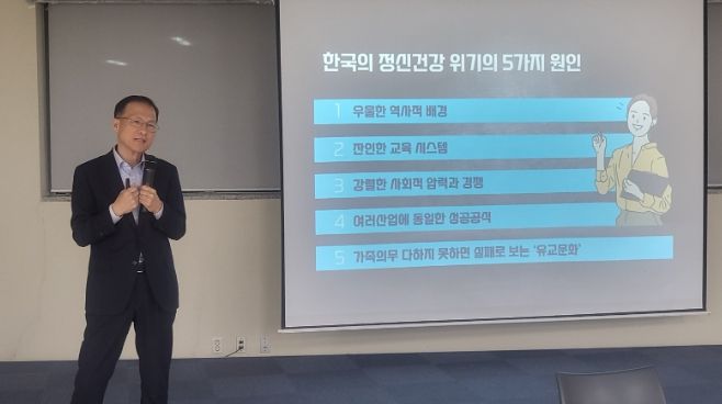화성도시공사 김근영 사장, 임직원 우울증 예방 교육으로 마음건강 챙겨 ⓒ타임즈