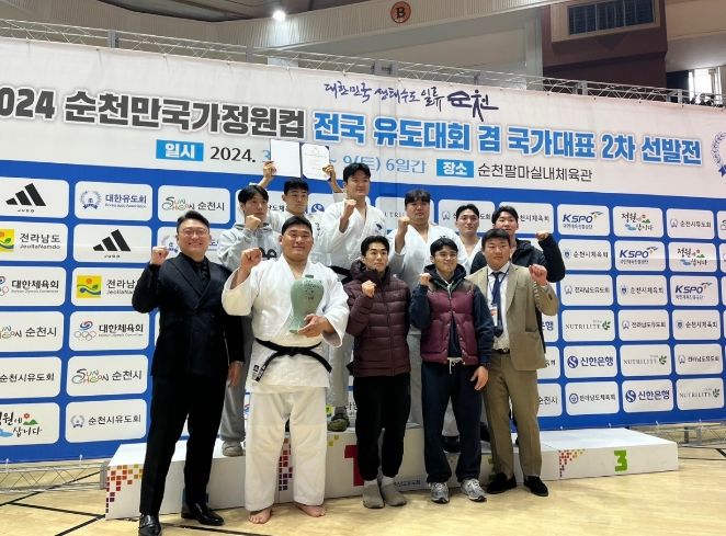 단체사진