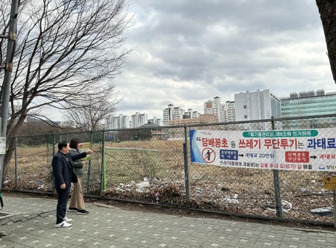 구미동 이전 법원부지 현장을 찾은 임동본(사진 왼쪽), 박완정(사진 오른쪽) 시민옴부즈만