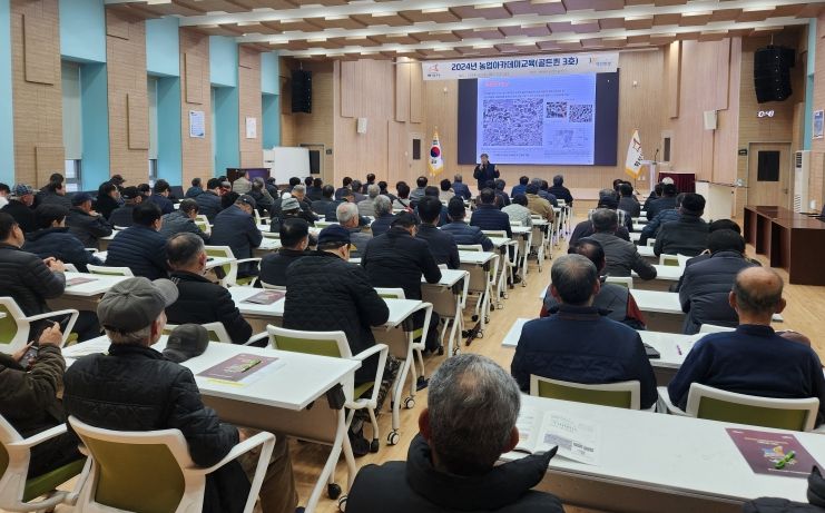 화성시, 고품질 수향미 생산을 위한 2024년 농업아카데미 교육 성료