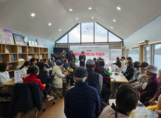 양평군 ‘달행이’ 사업, 주민 기대 속 새출발
