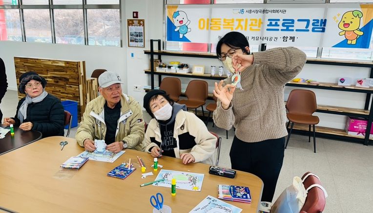 찾아가는 이동복지관