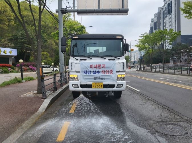 용인특례시가 이달 말까지 도로 살수 작업을 한다.