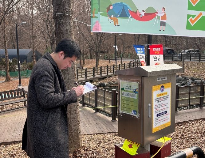 광명도시공사 해빙기 안전점검