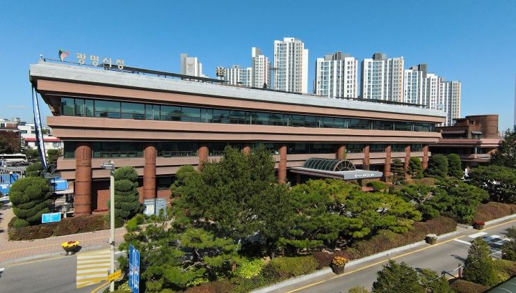광명시청