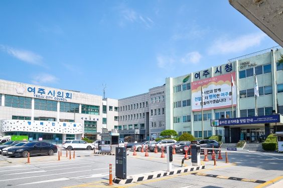 여주시청