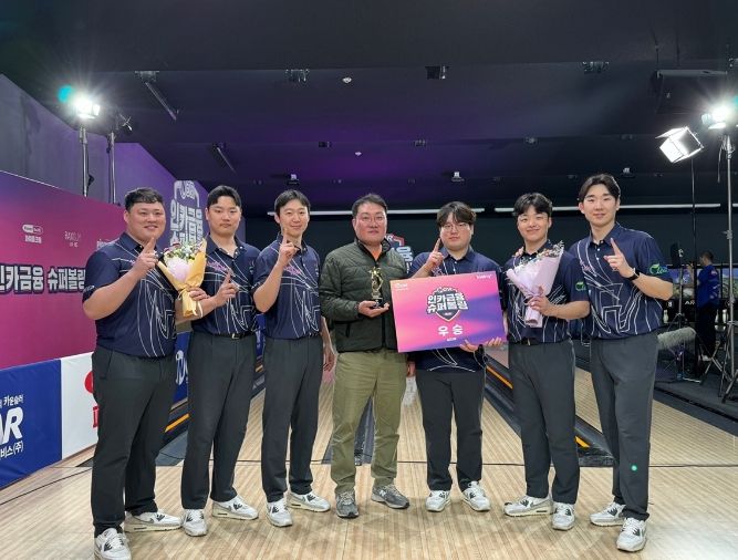 광주시청 볼링팀, 제5회 인카금융 슈퍼볼링 우승