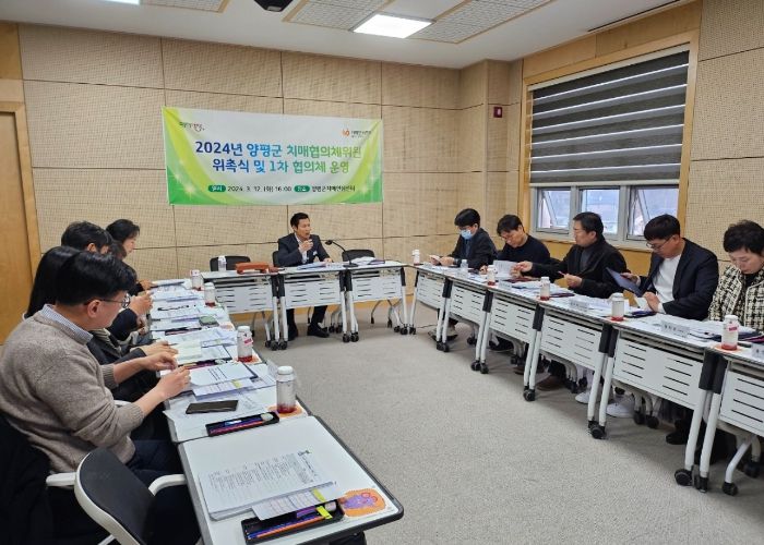 양평군, 치매협의체 위원 위촉…치매관리사업 활성화 방안 논의