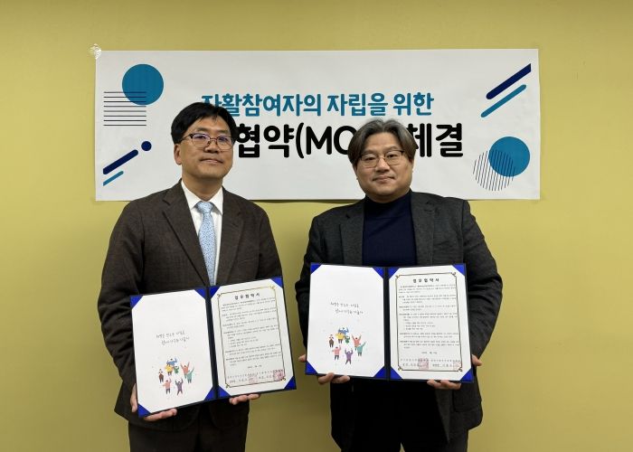 광명시정신건강복지센터와 경기광명지역자활센터는 지난 12일 관내 자활근로 참여자들이 정신건강 증진을 통해 건강한 사회구성원으로 자리매김할 수 있도록 돕기 위해 업무협약을 체결했다.