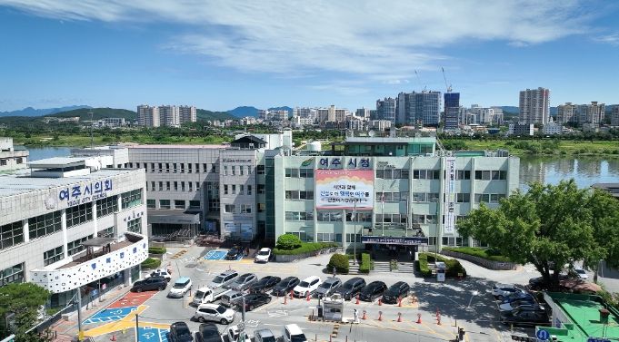여주시청