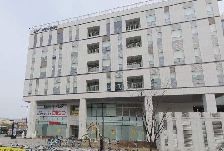 과학기술정보통신부