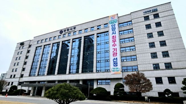안양시청