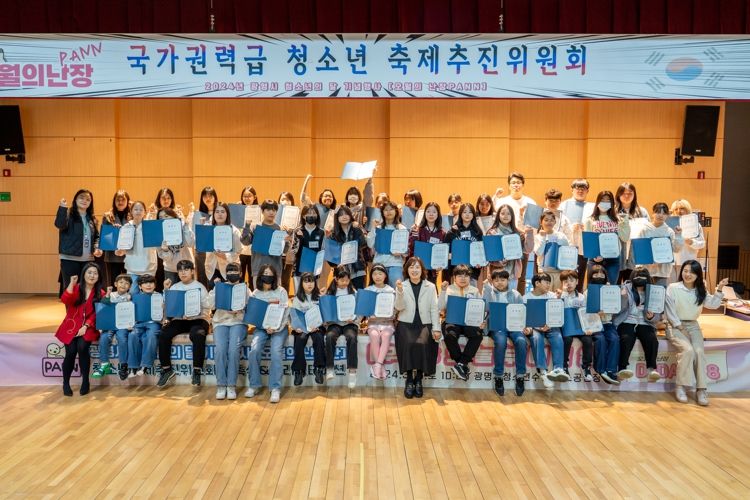 광명시 청소년축제추진위원회 위촉