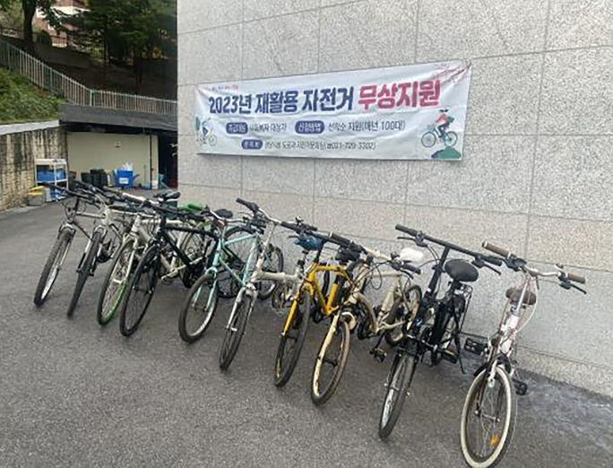 성남시, 취약계층에 재활용 자전거 100대 무상 지원