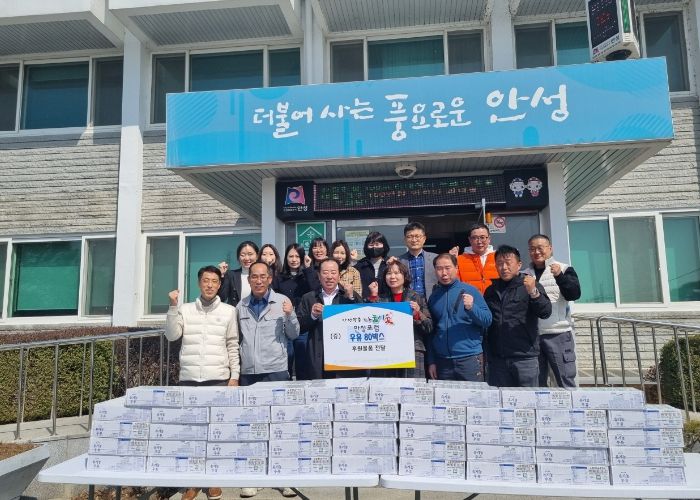 안성포럼, 고삼면에 이웃돕기 유기농우유 80박스 전달
